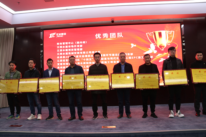 會(huì)議80005.jpg